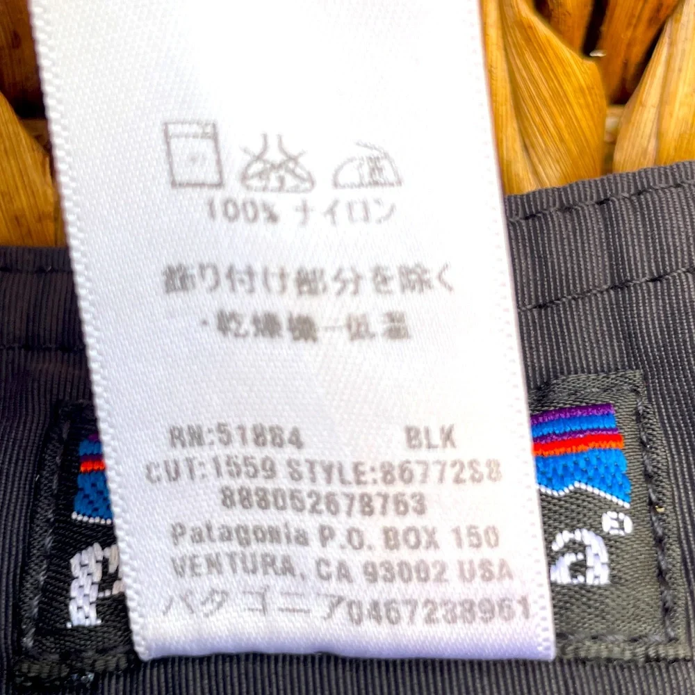 Patagonia stylish comfortable